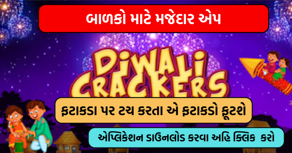 Diwali Crackers & Magic Touch Fireworks
